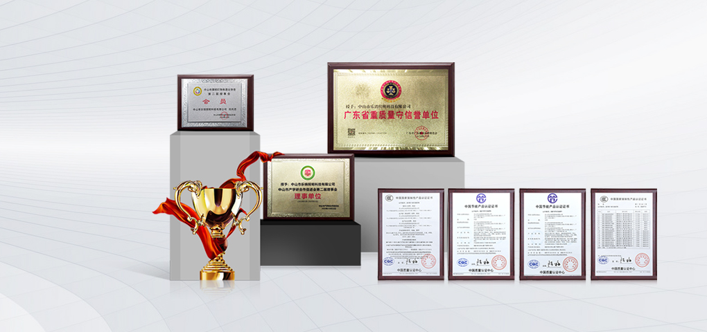 品質(zhì)保障實力