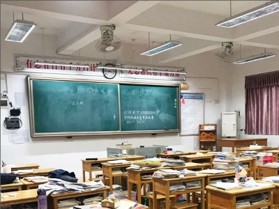 樂(lè)銷(xiāo)為你解答黑板護(hù)眼燈要滿足什么