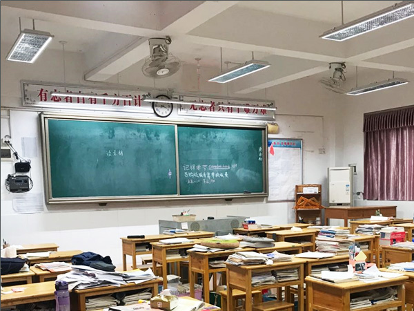 樂銷為你解答黑板護(hù)眼燈要滿足什么