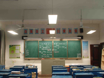 護(hù)眼教室燈有什么特點(diǎn)？