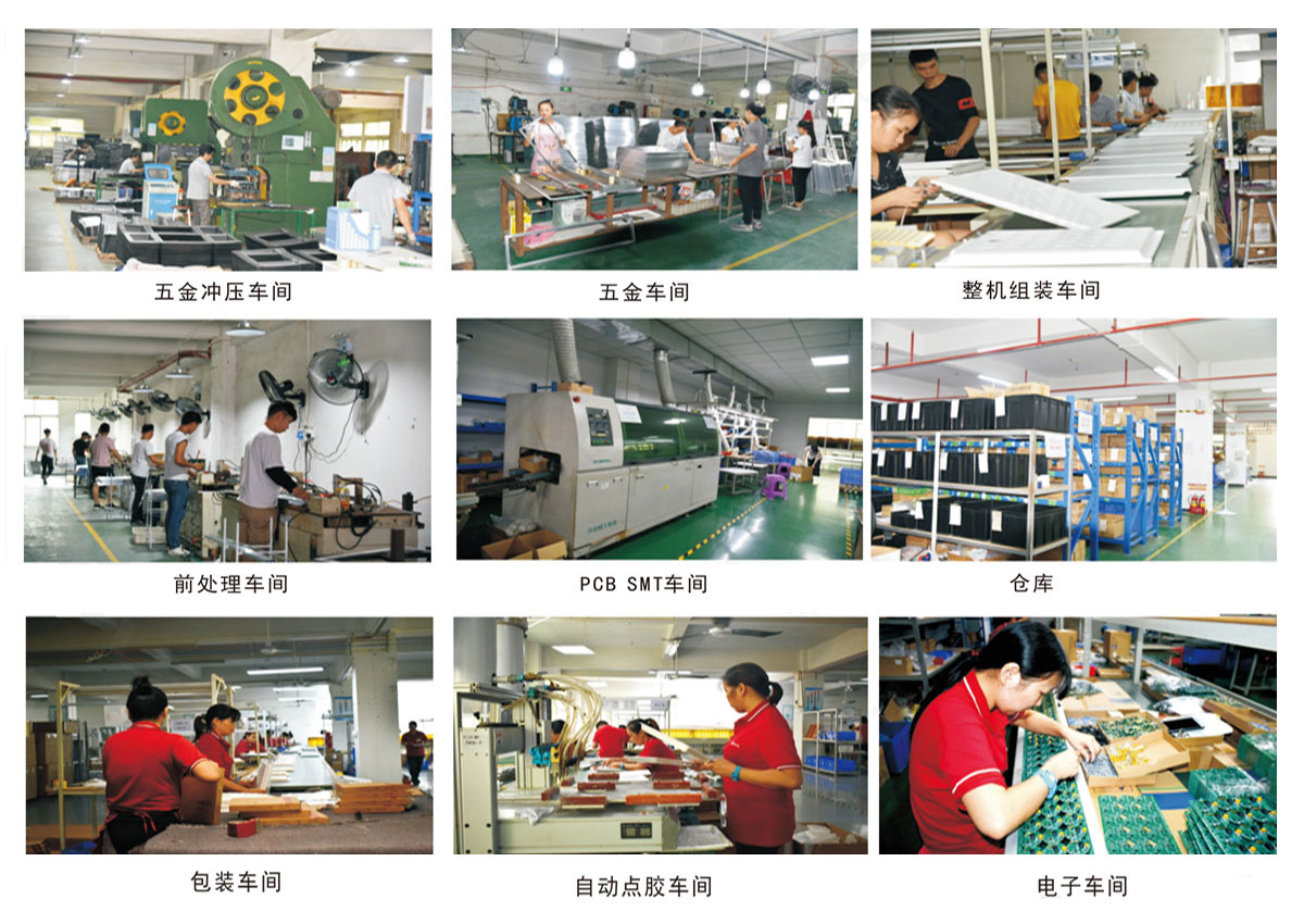 產(chǎn)品生產(chǎn)車間實(shí)景